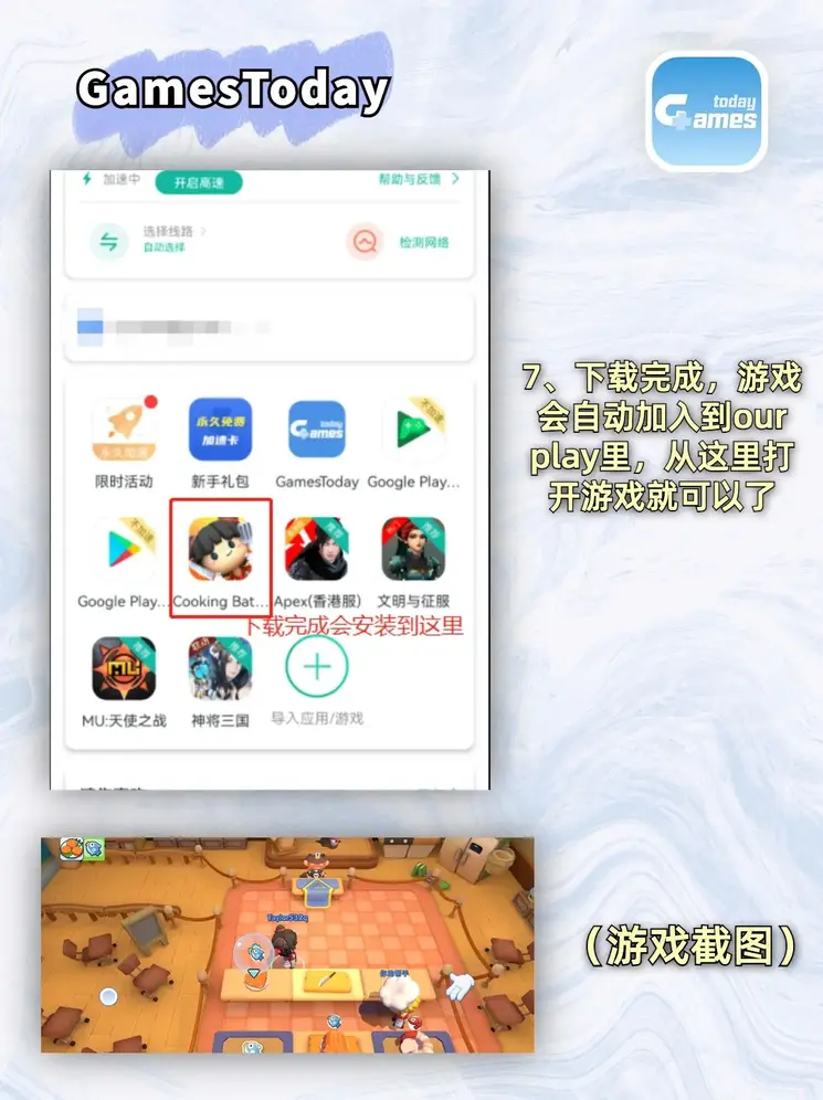 888真人app网站下载截图3